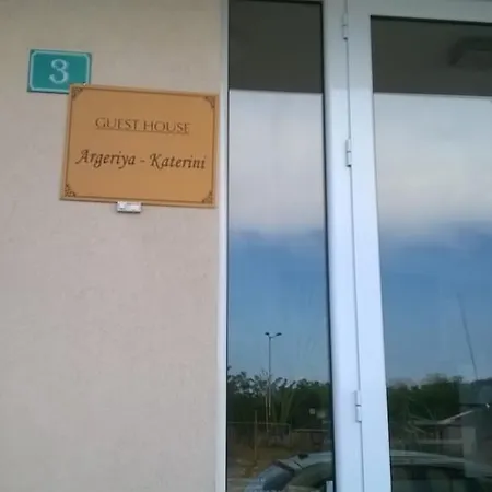 Argeriya - Kateriny Family * Nesebar